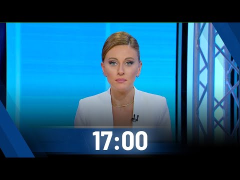 ფორმულა NEWS 17:00 საათზე - 3 ნოემბერი